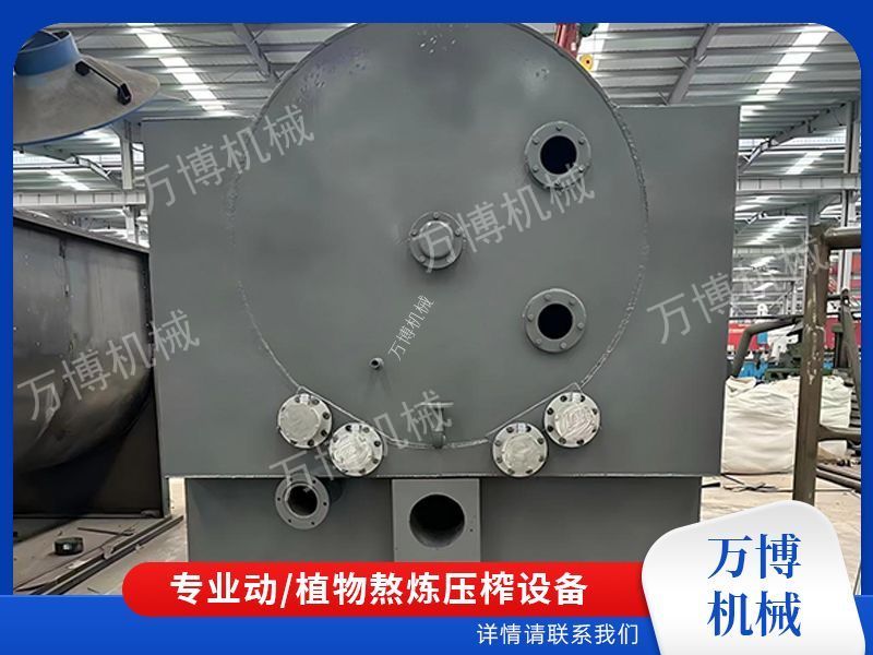 动物油熬炼设备 