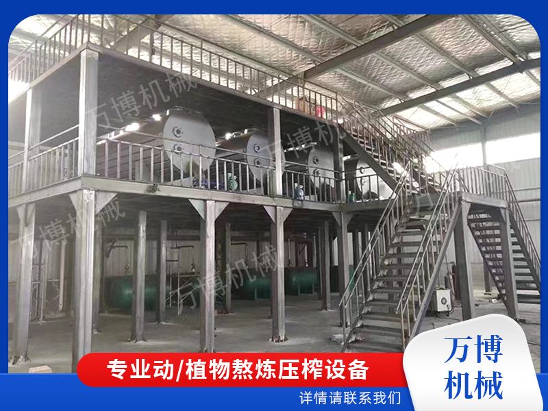 动物油熬炼设备
