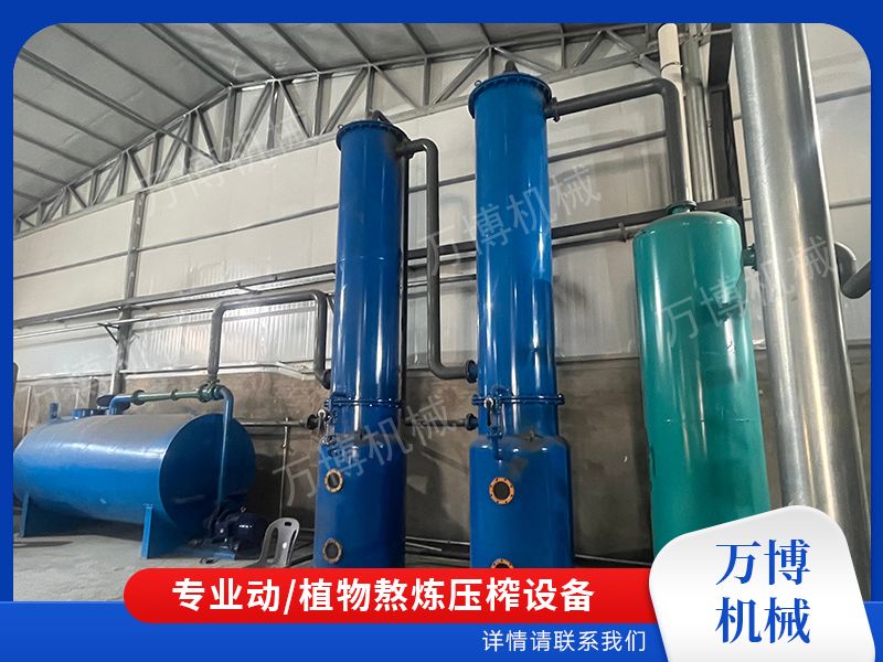 动物油熬炼设备