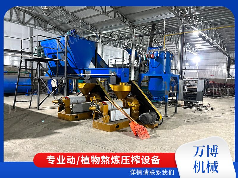动物油熬炼设备