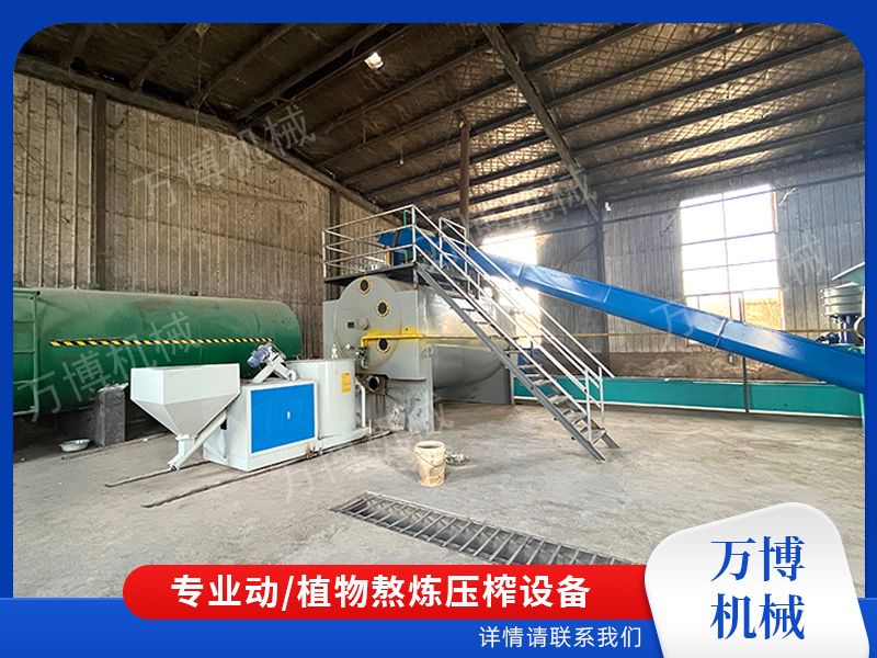 动物油熬炼设备