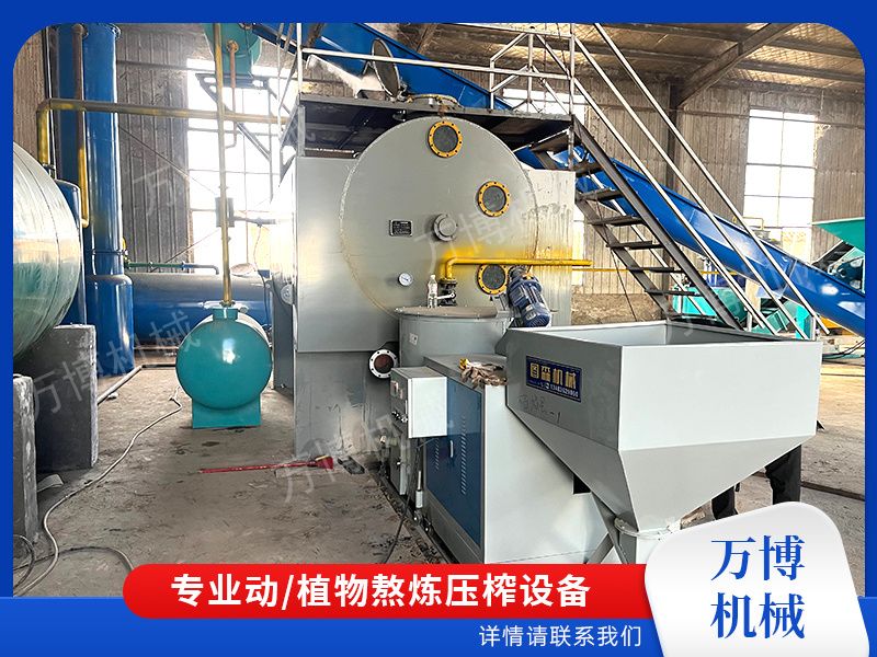 动物油熬炼设备