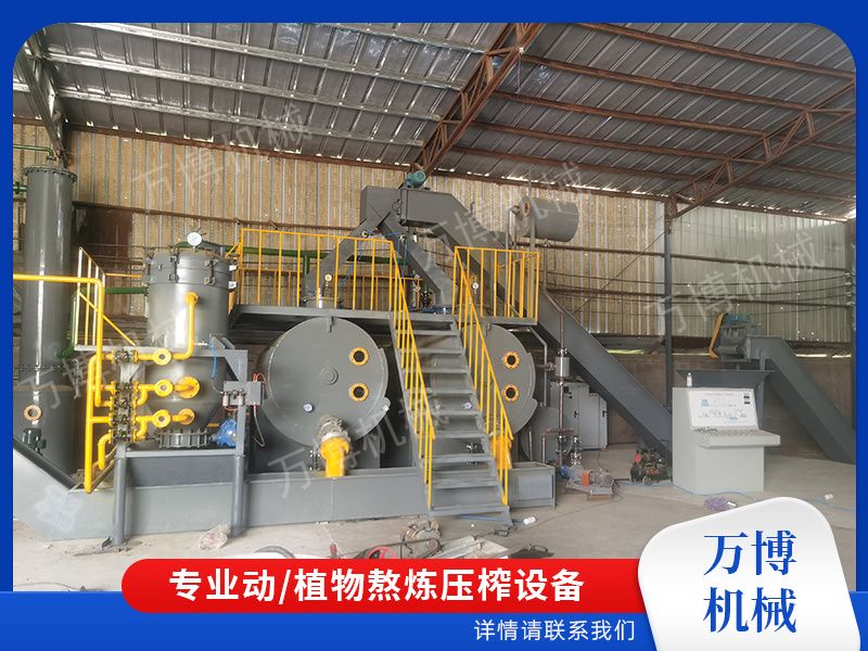 动物油熬炼设备