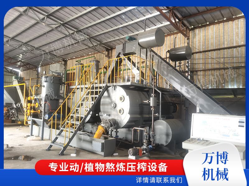 动物油熬炼设备