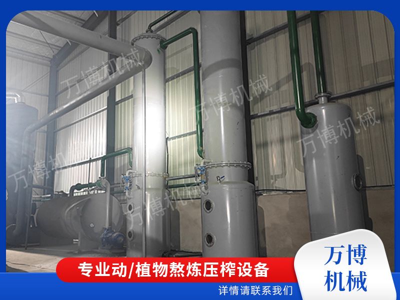 动物油熬炼设备