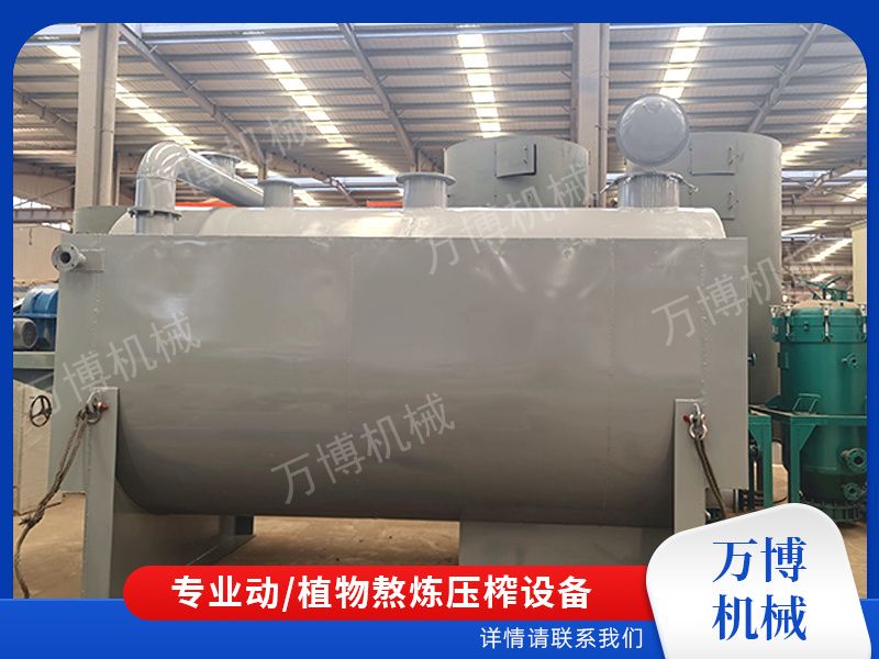 动物油熬炼设备