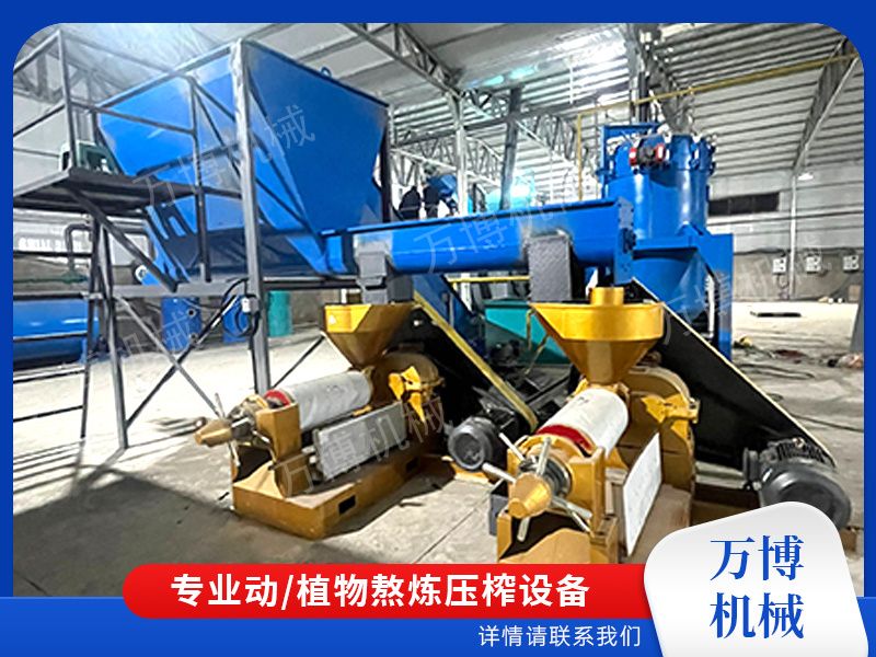 动物油熬炼设备