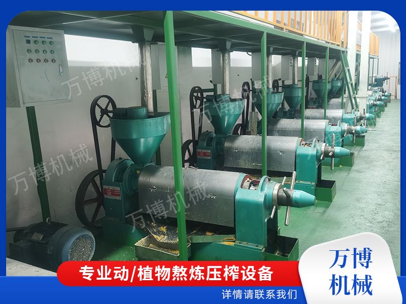 植物油压榨