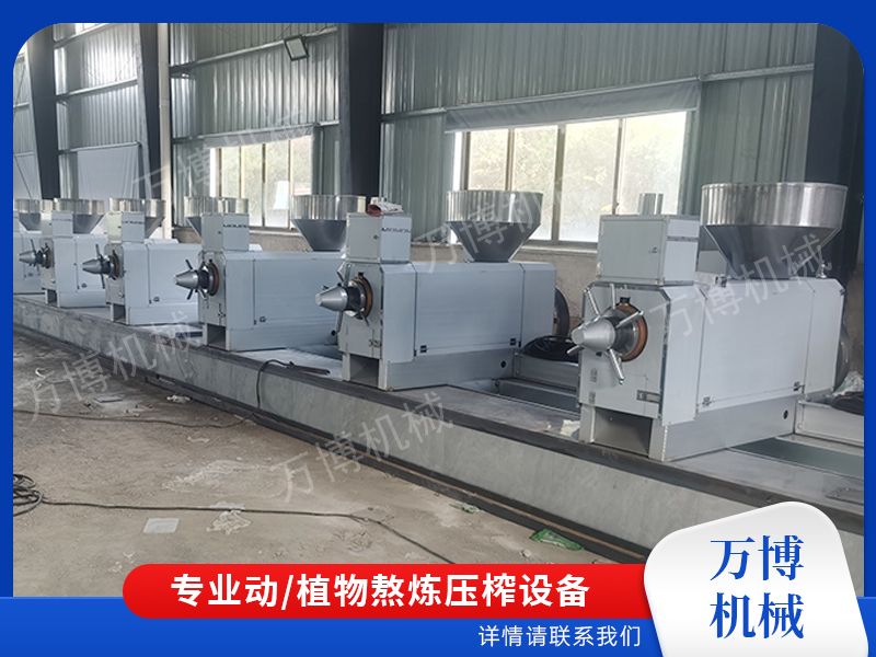植物油压榨