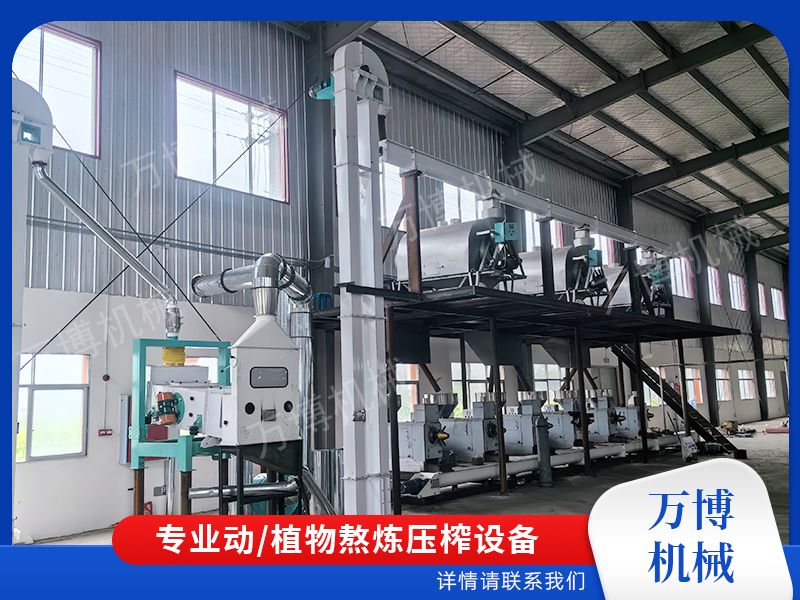 植物油压榨