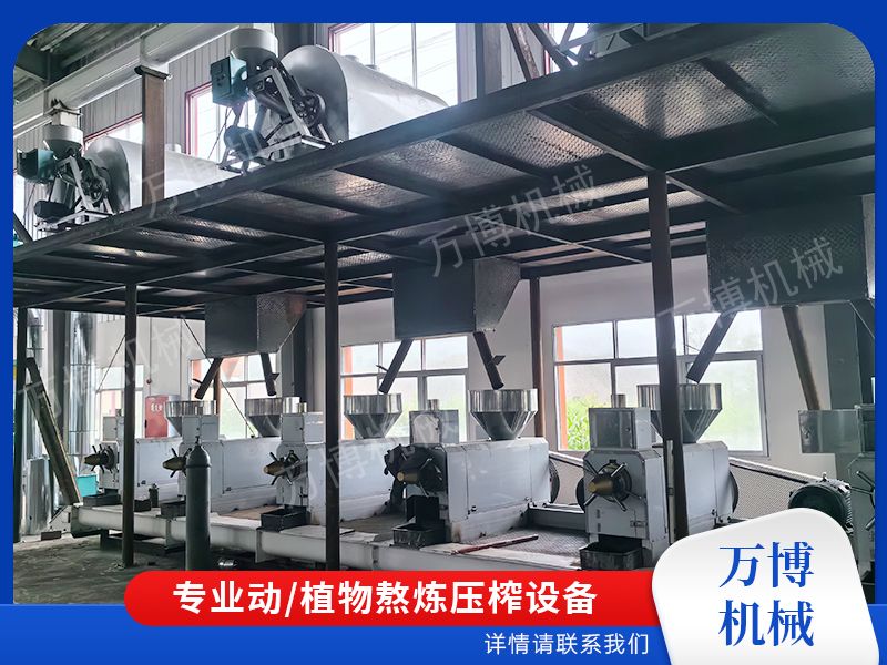 植物油压榨