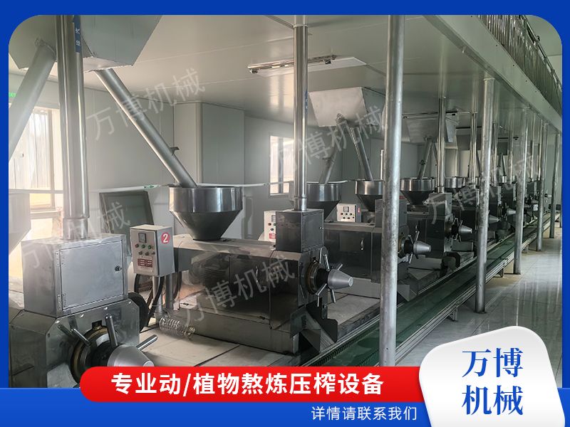 植物油压榨