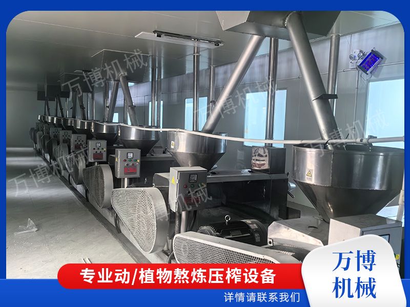 植物油压榨