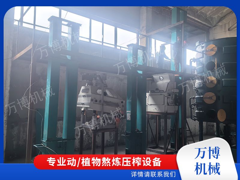 植物油压榨
