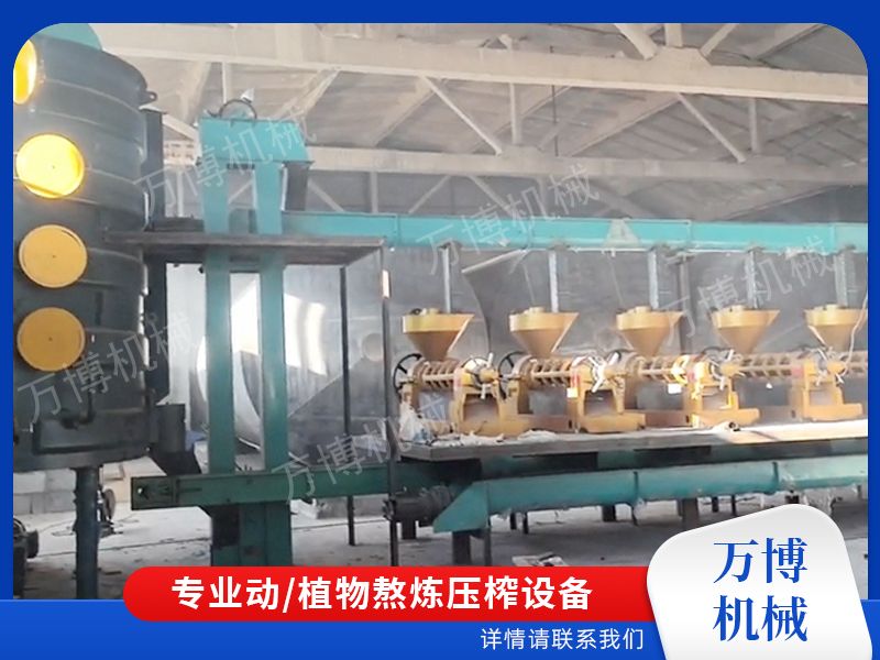 植物油压榨