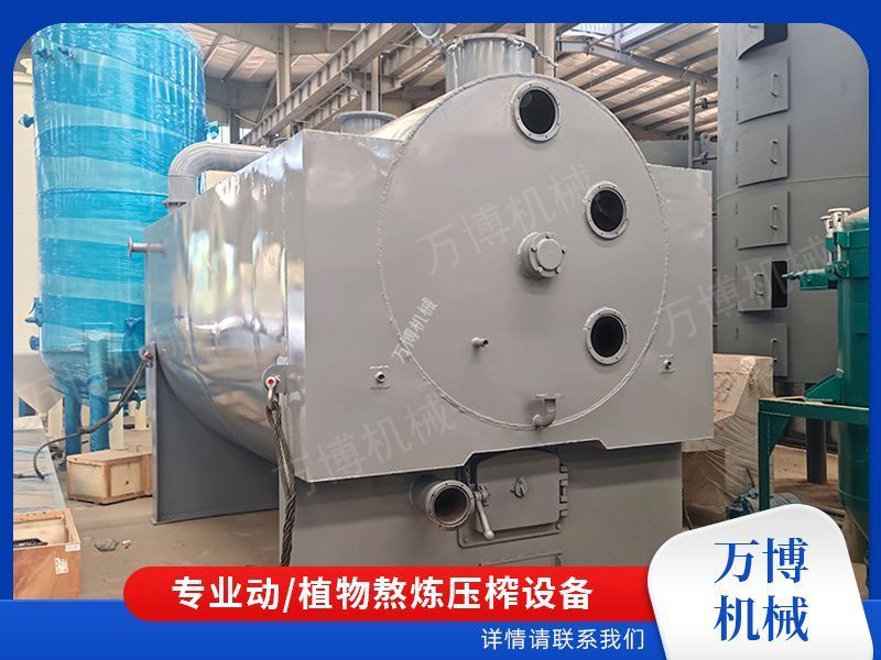 真空负压熬炼锅